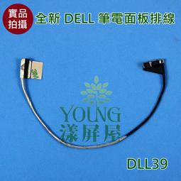 DELL 戴爾 Vostro 14 5471 V5471 P88G001 14-5471 原廠筆電電池 WDX0R 歷史價格詳細信息