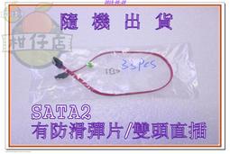 含稅 全新 SATA (母頭) 轉 小4Pin(母頭) 48cm長 小江~柑仔店 歷史價格詳細信息