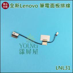 【漾屏屋】聯想 Yoga 700-11ISK 主機板M3-6Y30  SR2EN 代工更換 良品 67 歷史價格詳細信息