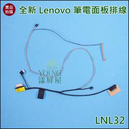 【漾屏屋】含稅 聯想 Lenovo 710-11 710-11IKB 710s-11isk 全新 繁體 中文 筆電 鍵盤 歷史價格詳細信息