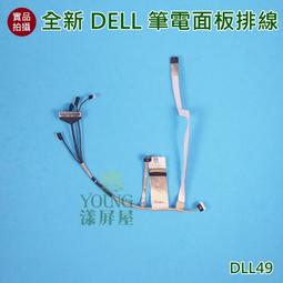 【漾屏屋】Dell 戴爾 Latitude 3590 E3590 硬碟線 接口 DC02C00H100 02W8FH 歷史價格詳細信息