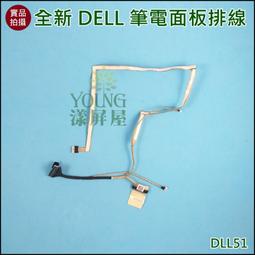 【漾屏屋】Dell 戴爾 Latitude 3590 E3590 硬碟線 接口 DC02C00H100 02W8FH 歷史價格詳細信息