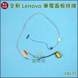 【漾屏屋】含稅 聯想 Lenovo 710-11 710-11IKB 710s-11isk 全新 繁體 中文 筆電 鍵盤 歷史價格詳細信息