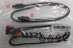 sata3直彎頭8條裝串口4條6gpbs高速ssd固態數據線1米50cm 歷史價格詳細信息