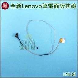 【漾屏屋】含稅 聯想 Lenovo 710-11 710-11IKB 710s-11isk 全新 繁體 中文 筆電 鍵盤 歷史價格詳細信息