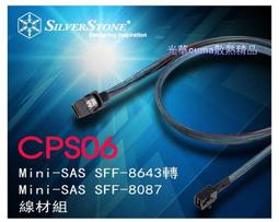 光華CUMA散熱精品*銀欣 FS208 5.25吋x2 轉 2.5吋x8 內接硬碟抽取盒/全鋁製髮絲紋外殼/附鎖頭~現貨 歷史價格詳細信息