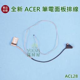 【漾屏屋】ACER 宏碁 E5-573G E5-574 E5-722 E5-773 F5-571 F5-572筆電 電池 歷史價格詳細信息