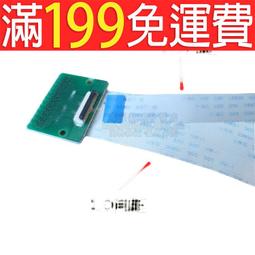 FFC/FPC轉接板0.5/1.0MM轉2.54直插6/10/16/26/30/40/60/80P空板 歷史價格詳細信息