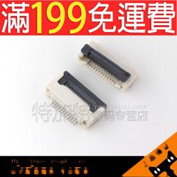 滿199免運優質 紐扣電池 CR2032 3V 鈕扣電池 直徑20MM 211-01333 歷史價格詳細信息