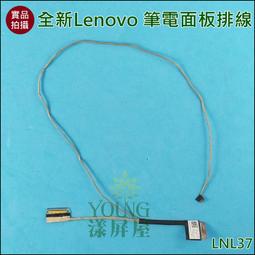 【漾屏屋】IdeaPad K1 平板帶框 總成 B101EW05 V0 歷史價格詳細信息