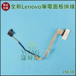 【漾屏屋】含稅 聯想 Lenovo 710-11 710-11IKB 710s-11isk 全新 繁體 中文 筆電 鍵盤 歷史價格詳細信息