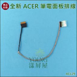 【漾屏屋】ACER Aspire Switch 10 Sw5-011 平板 液晶 顯示 屏幕 帶框總成 歷史價格詳細信息