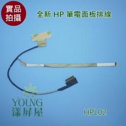 HP 440 G3 商務筆電 I7 6500U/16G/M.2 512G SSD/原版WIN 10 歷史價格詳細信息