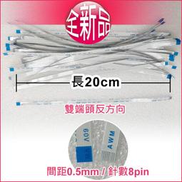 【大新北筆電】Asus 14005-01280200 1422-01UX0AS 全新液晶面板排線屏線 歷史價格詳細信息