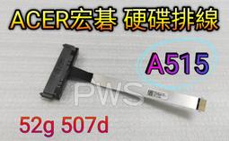 ☆ACER 宏碁 Aspire E5-572 E5-572G 15.6吋 FHD 面板破裂更換 筆電螢幕 維修 歷史價格詳細信息