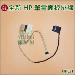 【漾屏屋】HP PROBOOK 430 G8 * B133HAN06.6 (邊板22CM) LP133WF9-SPB4 歷史價格詳細信息