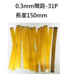 【含稅】FPC軟排線 同向 10CM FFC扁平連接線(5條)好品質 間距1.0mm 16P 208-03388 歷史價格詳細信息