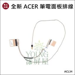 Acer Swift 3 sf313 SF313-51 sf313-51-57nq sf313-52g 變壓器副廠 歷史價格詳細信息