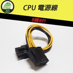 公對公 20cm【8階堂】CT-30B 跳線 VZ 雙公頭 公頭 2.54 彩色 杜邦線 實驗 端子 40P 公對公 歷史價格詳細信息