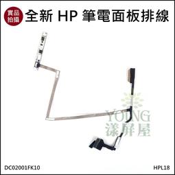 【漾屏屋】HP 13-BE0818AU TPN-W152 B133UAN01.3 NV133WUM-N65 歷史價格詳細信息