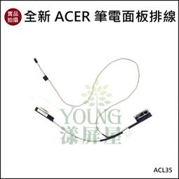 【漾屏屋】ACER Aspire Switch 10 Sw5-011 平板 液晶 顯示 屏幕 帶框總成 歷史價格詳細信息