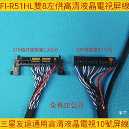 友情 60公升兩層不鏽鋼烘碗機/紫外線烘碗機 PF-3732 歷史價格詳細信息