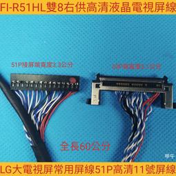 【全冠】60公分 USB2.0轉DC接頭轉接線 充電線 usb線 外徑2.5MM 內徑1MM (vn1984) 歷史價格詳細信息