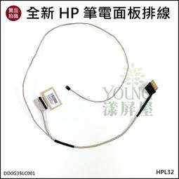 【漾屏屋】含稅 惠普 HP 15-B121TX 15-B122TX 全新 繁體 中文 筆電 鍵盤 歷史價格詳細信息
