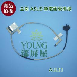 全新 華碩 ASUS X451C X551 X551CA D550 A41N1308 A31N1319 電池 歷史價格詳細信息