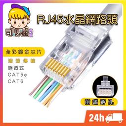 【24H出貨】(24頭) 304不銹鋼裱花嘴 擠花嘴 花嘴 裱花嘴 花嘴組 裱花槍 蛋糕 餅乾 曲奇 烘焙用具 歷史價格詳細信息