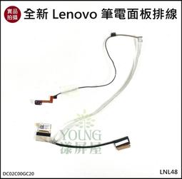 螢幕聯想小新25顯示器 24.5英寸臺式電腦顯示器IPS電腦顯示屏學習辦公顯示器 歷史價格詳細信息