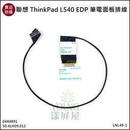【漾屏屋】含稅 聯想 Thinkstation P410 散熱模組 良品 桌電 風扇 散熱器 歷史價格詳細信息