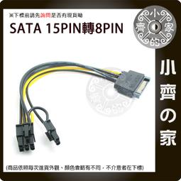 SATA15Pin轉雙SATA大4P公轉雙SATA母一分二延長線SATA轉小4電源線 歷史價格詳細信息