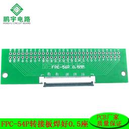 54pin天馬3.5寸320x240tft彩屏3.5」液晶屏兼容tm035kdh 歷史價格詳細信息