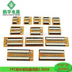 FPC軟排線 間距1.0mm 10P 100MM 反向 扁平連接線（5條） 208-03378 歷史價格詳細信息