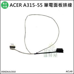 [含稅]55寸 液晶電視LED背光燈條610MM 燈管LCD液晶電視背光燈管改裝 歷史價格詳細信息