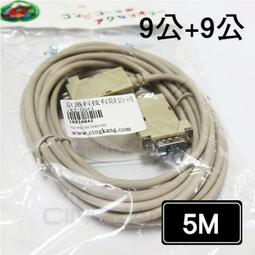 京港電子【320104030005】25公+36公 1.8M 訊號線 (25M36M-1.8M) 歷史價格詳細信息