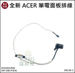 【漾屏屋】ACER AN515-54 AN515-56 56XA B156HAN13.0 144HZ 歷史價格詳細信息