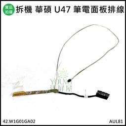 [含稅]42寸 液晶電視LED背光燈條480MM 燈管LCD液晶電視背光燈管改裝 歷史價格詳細信息