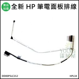 【漾屏屋】15S-DU0001TX DU3004TX DU3009TX LP156WFC-SPF3 TPN-Q230 歷史價格詳細信息