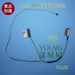 【漾屏屋】DELL INSPIRON 5410 B140HAN07.1 LM140LF6L01背折45% 歷史價格詳細信息