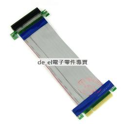 PCIE延長線PCI-E轉接軟排線X1轉16X顯卡4X轉8X增高卡PCI公對母2.0 歷史價格詳細信息