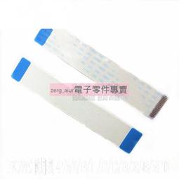 AWM 20624 80C 60V VW-1軟排線 連接線 30P 1.0間距 同面 600MM【量大聯繫客服咨詢價格】 歷史價格詳細信息