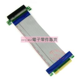 PCIE延長線PCI-E轉接軟排線X1轉16X顯卡4X轉8X增高卡PCI公對母2.0 歷史價格詳細信息