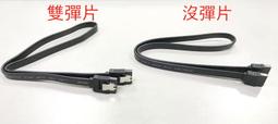 全新品 雙直頭 Mini SAS 36P SFF-8087 陣列卡連接線 SAS 硬碟數據線 50公分長 6Gbps 歷史價格詳細信息