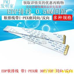 I-PEX ( MHF4頭 )轉SMA線與PCIe後擋板, 適用M.2無線網卡 歷史價格詳細信息