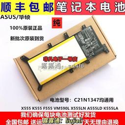 全新 ASUS華碩筆記本電腦充電器ADP-90YD B K550D 19V4.74A電源適配器 已到貨 歷史價格詳細信息