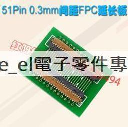 （含稅）【MIPI屏】正點原子10.1吋MIPI LCD IPS電容五點觸摸液晶800*1280 ILI9881C 歷史價格詳細信息