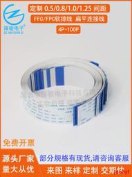 全新 FFC/FPC 30P排線座 下接鍍金 0.5腳距 H2.5mm 軟排線插座 歷史價格詳細信息