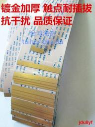 （1米）扁平排線 2.54mm間距IDC壓線頭 1.27灰排線FC-10/14/16/20/26-40P 歷史價格詳細信息